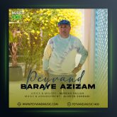 آهنگ برای عزیزم از پیوند