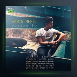 آهنگ برعکس تو از آرمین مرسی