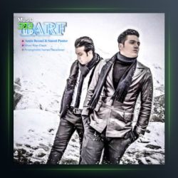 آهنگ برف از سعید پانتر