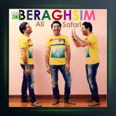 آهنگ برقصیم از علی صفری