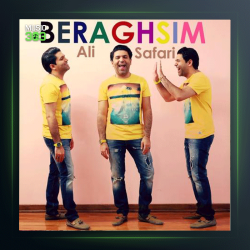 آهنگ برقصیم از علی صفری