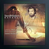 آهنگ برنده از سعید مدرس