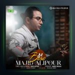 آهنگ برو از مجید علیپور