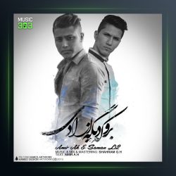 دانلود آهنگ برو دیگه آزادی از امیر ای اچ و سامان لی تو