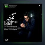 آهنگ برگرد از خشایار لزومی