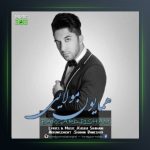 آهنگ برگرد پیشم از همایون مولایی