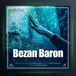 آهنگ بزن بارون از آرکان