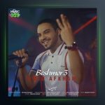 بشمر سه از امید افخم