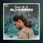 آهنگ بعد از این از علی حسینی