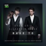 آهنگ بعد تو از آراد آریا و الکساندر ریباک