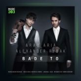 آهنگ بعد تو از آراد آریا و الکساندر ریباک