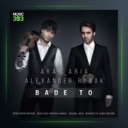آهنگ بعد تو از آراد آریا و الکساندر ریباک