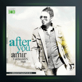 آهنگ بعد تو از امیر فخرالدین