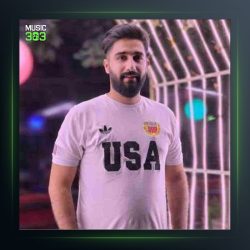 آهنگ بغض از محمد امیری