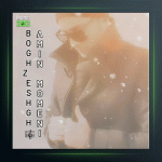 آهنگ بغض عشق از امین مومنی