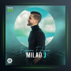 آهنگ بفرما عشقم از میلاد جی
