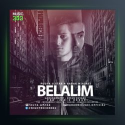 دانلود آهنگ بلالیم از پویا یو استار و بابک میرزائی