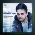 آهنگ بمون نرو از میلاد کیانی