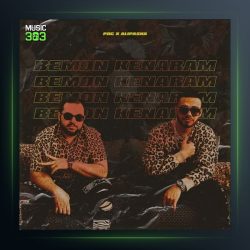 آهنگ بمون کنارم از علی پاشا و پی دی سی