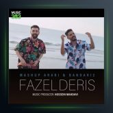 بندری عربی 2 از فاضل دریس