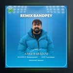 آهنگ بندپی از امیر باباجانی