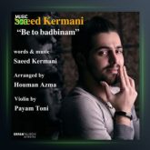 آهنگ به تو بد بینم از سعید کرمانی