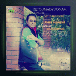 آهنگ به تو مدیونم از امین مومنی