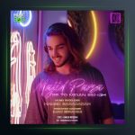 آهنگ به تو میگن عشق از مجید پارسا