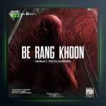 آهنگ به رنگ خون از مهراب و پویا مرشدی