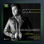 آهنگ به چی فکر میکنی از هادی سپاسی