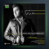آهنگ به چی فکر میکنی از هادی سپاسی