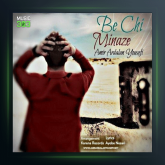 آهنگ به چی مینازه از امیر اردلان