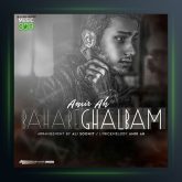 آهنگ بهار قلبم از امیر ای اچ