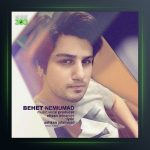آهنگ بهت نمیومد از احسان تهرانچی