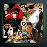 آهنگ بهترین های نریمان از نریمان