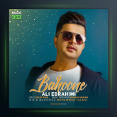 آهنگ بهونه از علی ابراهیمی