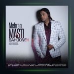 آهنگ بهونه از مهران مستی