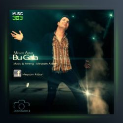 آهنگ بو گالا از میثم اکبری