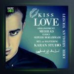 آهنگ بوسه عشق از امیر اردلان