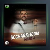 آهنگ بچرخون از میلاد جی