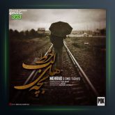 دانلود آهنگ بچه های لب خط از مهراب و امید تقوی