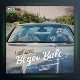 بگو بله از فاضل دریس