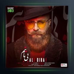 آهنگ بی تابتم از علی دیباج