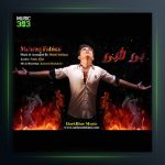 آهنگ بی تابی از مهران فهیمی