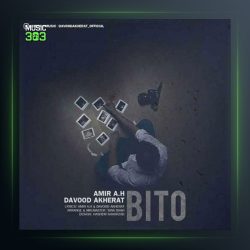 آهنگ بی تو از امیر ای اچ و داوود آخرت