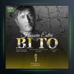 آهنگ بی تو از حسین استیری