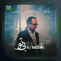 آهنگ بی تو از علی کاظمی