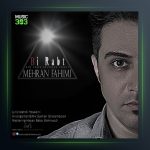 آهنگ بی ربط از مهران فهیمی
