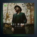 آهنگ بی رحم از علی دیباج