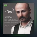 آهنگ بی فاصله از علی دیباج